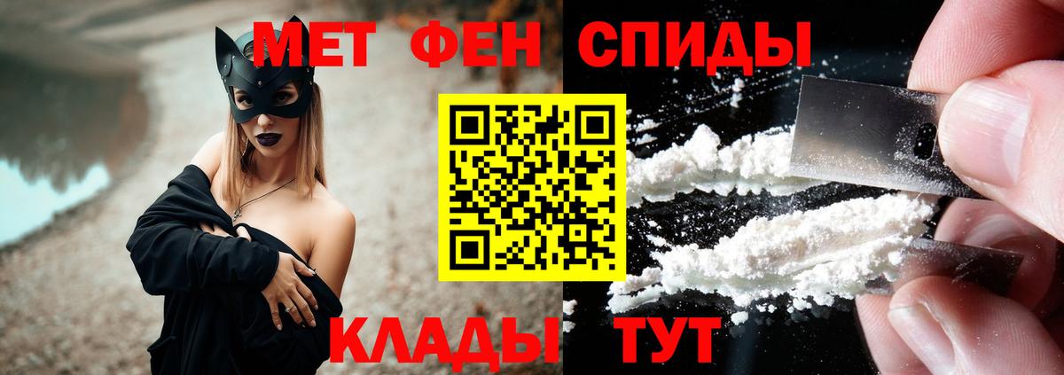 АМФ Розовый  Вход с VPN  Amphetamine  Моршанск 