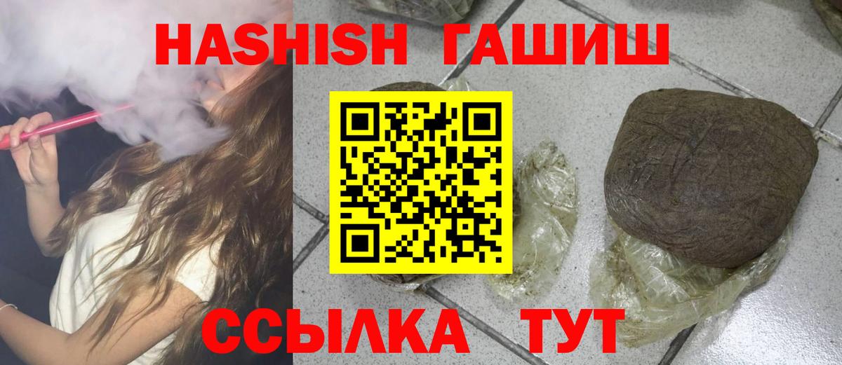 Гашиш индика сатива Моршанск