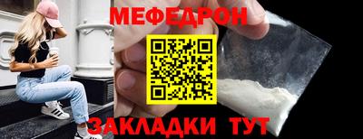 ALPHA-PVP Волжск