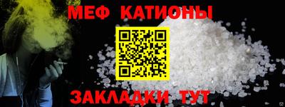 винт Волжский