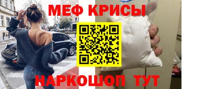 ALPHA-PVP Волжск