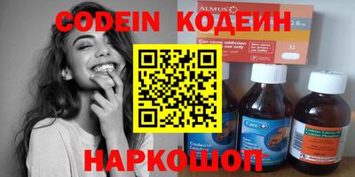 винт Волжский