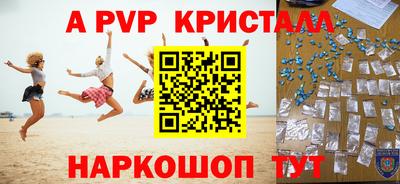 винт Волжский