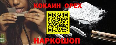 винт Волжский