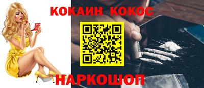 ALPHA-PVP Волжск