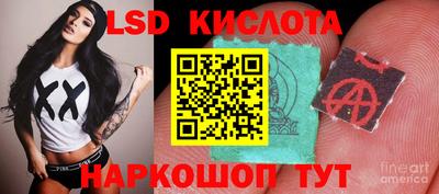 круглые Волгодонск