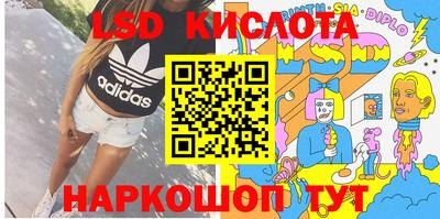 круглые Волгодонск