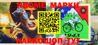 винт Волжский