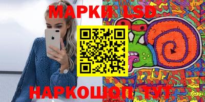 винт Волжский