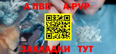 круглые Волгодонск