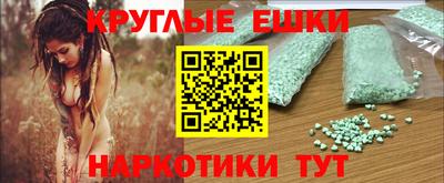 ALPHA-PVP Волжск