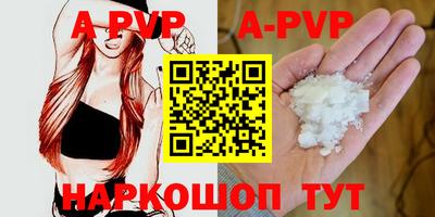круглые Волгодонск