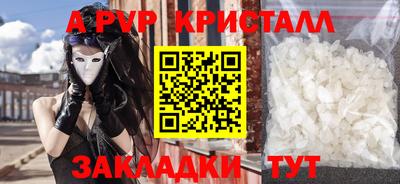 винт Волжский