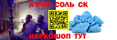 винт Волжский