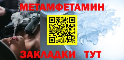 винт Волжский