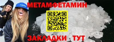 ALPHA-PVP Волжск