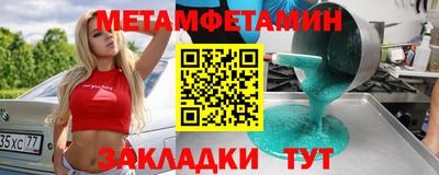 круглые Волгодонск