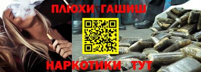 круглые Волгодонск