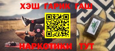 ALPHA-PVP Волжск