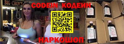 ALPHA-PVP Волжск