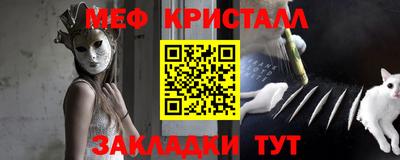 винт Волжский