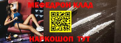 круглые Волгодонск