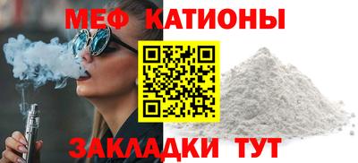 винт Волжский