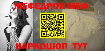 круглые Волгодонск