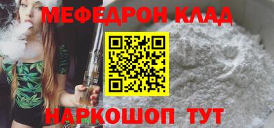 винт Волжский