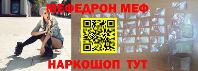 круглые Волгодонск