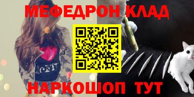 ALPHA-PVP Волжск