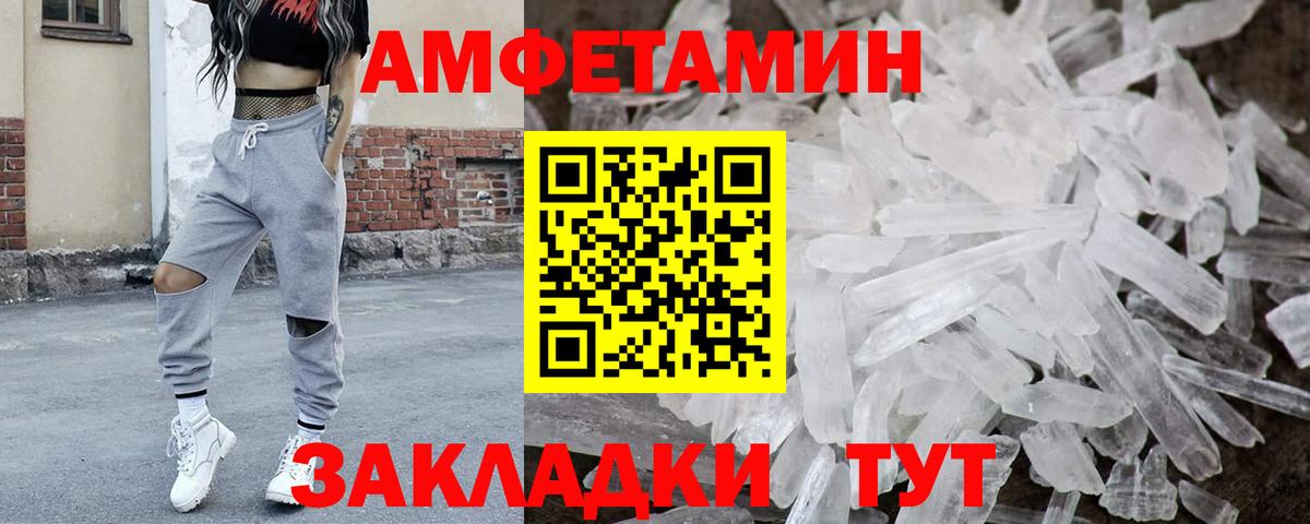 Моршанск  Метамфетамин витя  Вход с VPN 