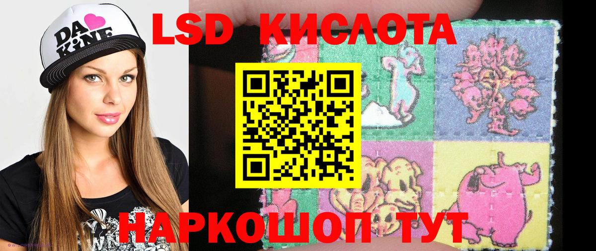 Марки 25I-NBOMe 1,8мг  Вход с VPN  Моршанск 