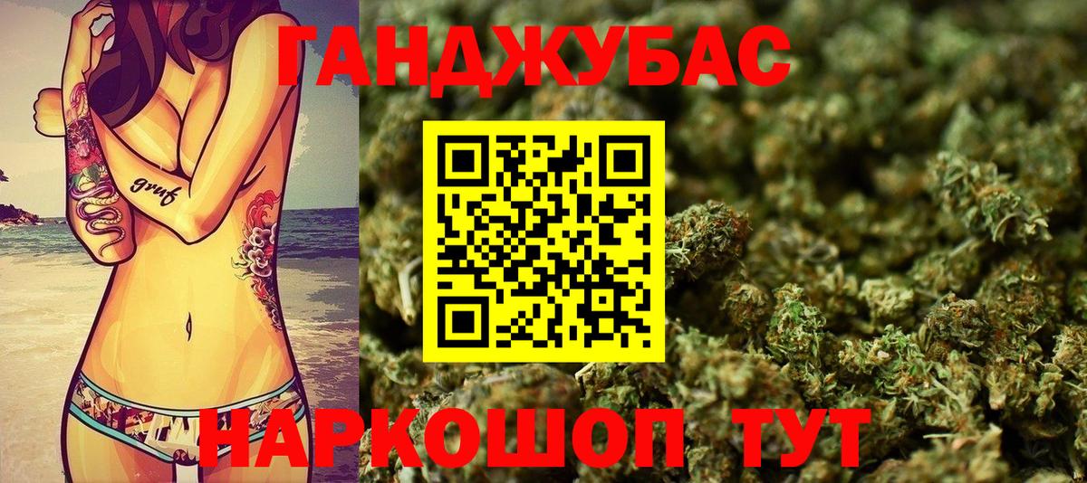Конопля гибрид  МАРИХУАНА Amnesia  Вход с VPN  Шишки марихуана THC 21%  Моршанск 